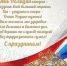 С Днём полиции! - Маревский округ