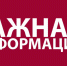 Новые требования ведения воинского учёта в 2024 году. - Маревский округ