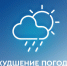 Предупреждение о неблагоприятных явлениях погоды на 08.07.2024. - Маревский округ