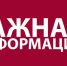 График работы Миграционного пункта полиции по Маревскому району МО МВД России «Демянский» на праздничные дни:. - Маревский округ