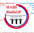 Внимание! Важная информация! 26 ноября 2022 года В 16.00. - Маревский округ