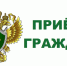 Прокуратура Маревского района 03 декабря 2025 года проведет прием граждан с ограниченными возможностями. - Маревский округ