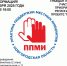 Внимание! Важная информация! 26 декабря 2025 года В 16.00. - Маревский округ