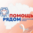 Уважаемые жители! 18 февраля с 10:00 до 16:00 в Марёвском округе будет работать выездная мобильная бригада губернаторского проекта «Помощь рядом». Жители получат консультации лучших специалистов из областного центра, не выезжая за пределы округа. ⁣. - Маревский округ
