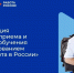 Стартовала кампания по сбору заявок о целевой кадровой потребности на 2027/2028 учебный год. - Маревский округ